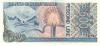 Albania P60 500 Leke 1996 UNC