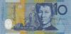 Australia P52a 10 Dollars 1993 UNC