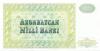 Azerbaijan P13b 250 Manat 1992 UNC