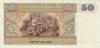 Burma (Myanmar) P73br REPLACEMENT 50 Kyats prefix DX 1995 UNC