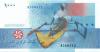 Comoros P16a 1.000 Francs 2005 UNC