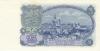 Czechoslovakia P84b Specimen 25 Czechoslovak Korun 1953 UNC