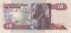 Egypt P51e 10 Egyptian Pounds 1996 UNC