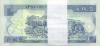 Ethiopia P47h 5 Birr Bundle 100 pcs 2017 UNC