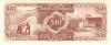 Guyana P23d 10 Dollars 1966-1992 UNC