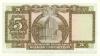 Hong Kong P181f 5 Dollars 1973 UNC