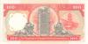 Hong Kong P198a 100 Hong Kong Dollars 1989 UNC