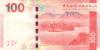 Hong Kong P343c 100 Hong Kong Dollars 2013 UNC