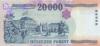 Hungary P201a 20.000 Forint 2008 UNC