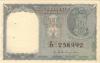 India P71b 1 Rupee 1950 with holes UNC