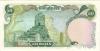 Iran P101c 50 Rials 1974-1979 AU