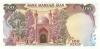 Iran P135 100 Rials 1982 UNC