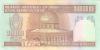 Iran P143a 1.000 Rials 1992-2014 UNC