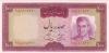 Iran P86a 100 Rials 1969 - 1971 UNC