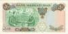 Iran P97b 50 Rials 1971 UNC-