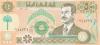 Iraq P75(1) 50 Dinars 1991 UNC