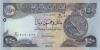 Iraq P97c 250 Dinars 2020 UNC