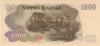 Japan P96d 1.000 Yen 1963 UNC