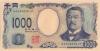 Japan P-W107 1.000 Yen 2024 UNC