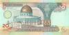 Jordan P32a 20 Dinars 1995 UNC