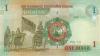 Jordan P34j 1 Dinar 2021 UNC