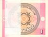 Kyrgyzstan P1b 1 Tyiyn Prefix 06/KT Bundle 100 pcs 1993 (2006) UNC