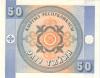 Kyrgyzstan P3b 50 Tyiyn Prefix 06/KT 1993 (2006) UNC