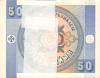 Kyrgyzstan P3b 50 Tyiyn Prefix 06/KT Bundle 100 pcs 1993 (2006) UNC