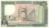 Lebanon P67e 250 Lebanese pounds (Livres) 1987 UNC