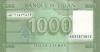 Lebanon P90c(1) 1.000 Lebanese pounds (Livres) 2016 UNC