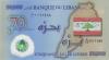 Lebanon P96 50.000 Lebanese pounds (Livres) 2013 UNC