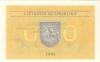 Lithuania P31b 0.5 Talonas 5 digits serial 1991 UNC