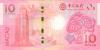 Macau P-W88H, P-W126 2 notes 10 Patacas 2023 UNC