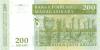 Madagascar P87a 200 Ariary (1.000 Francs) 2004 UNC