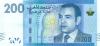 Morocco P77 200 Dirhams 2013 UNC