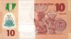 Nigeria P39 10 Naira Bundle 100 pcs 2024 UNC