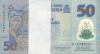 Nigeria P40 50 Naira Bundle 100 pcs 2024 UNC