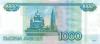 Russia P272c 1.000 Roubles 2010 UNC