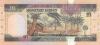 Saudi Arabia P23c 10 Riyal 1983 UNC