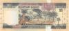 Saudi Arabia P23d 10 Riyal 1983 UNC