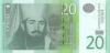 Serbia P55b 20 Dinara Bundle 100 pcs 2013 UNC