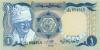 Sudan P25 1 Sudanese Pound 1983 UNC