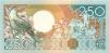 Suriname P134 250 Gulden Bundle 100 pcs 1988 UNC