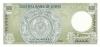 Syria P105f 500 Syrian pounds 1992 UNC