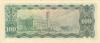 Taiwan P1981 100 Yuan 1970 UNC