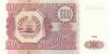 Tajikistan P8 500 Roubles Bundle 100 pcs 1994 UNC